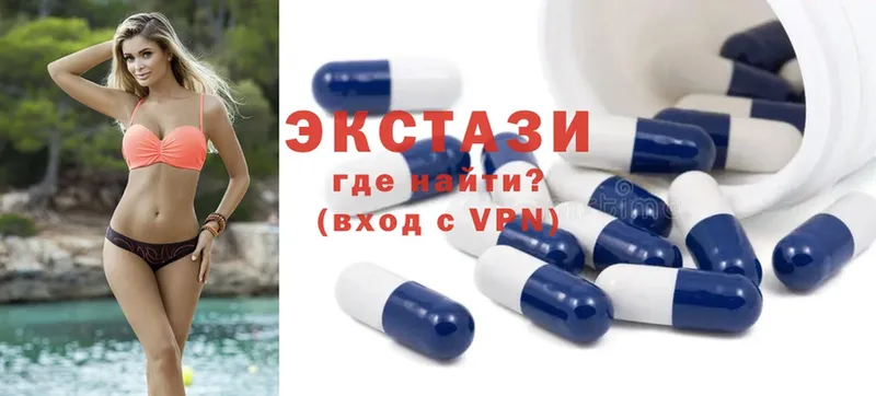 как найти   Армянск  Ecstasy XTC 